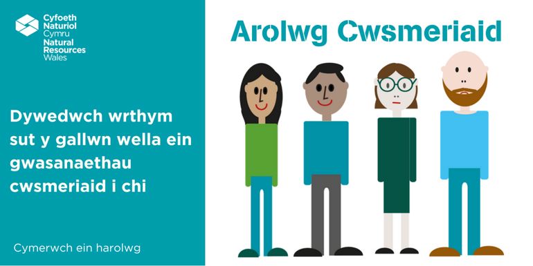 Arolwg Cwsmeriaid graphic - dywedwch wrthym sut y gallwn wella ein gwasanaethau cwsmeriais i chi